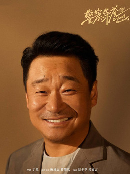 警察荣誉_剧情家