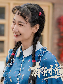 有你才有家_剧情家