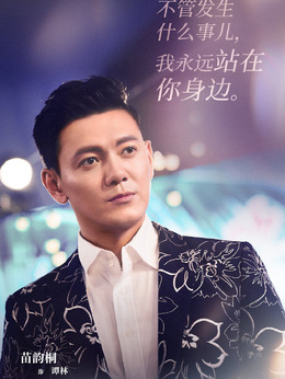 爱我就别想太多_剧情家