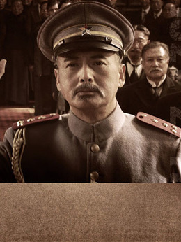 建党伟业_剧情家