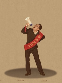 我不是潘金莲_剧情家