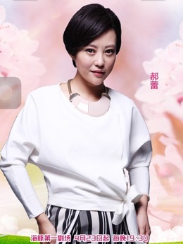 头号前妻_剧情家