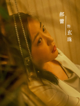 八角亭谜雾_剧情家
