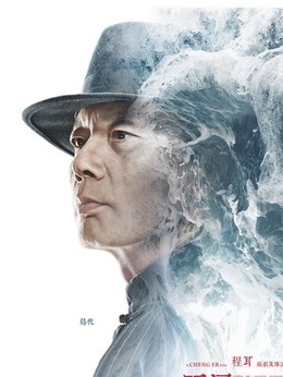 罗曼蒂克消亡史_剧情家