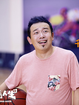 反转人生_剧情家