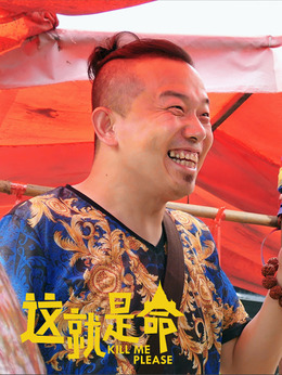 这就是命_剧情家