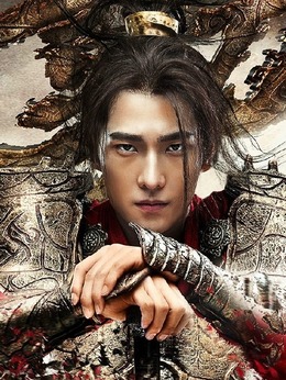 武动乾坤之英雄出少年_剧情家