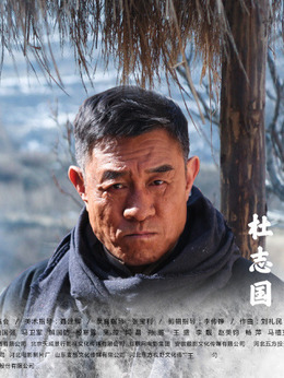 区小队_剧情家