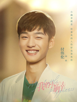 我的小确幸_剧情家