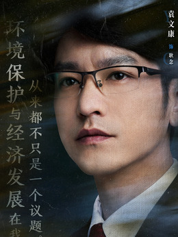 江河之上_剧情家
