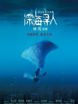 谜尸_剧情家
