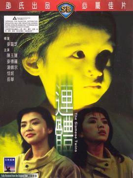 连体_剧情家