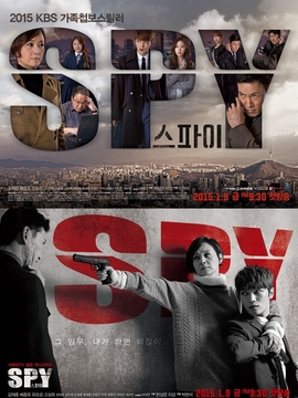 SPY_剧情家