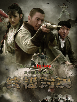 终极对决_剧情家