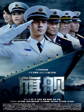旗舰_剧情家