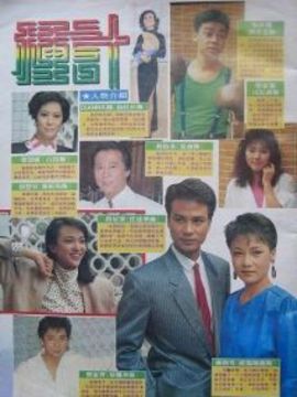 种计_剧情家