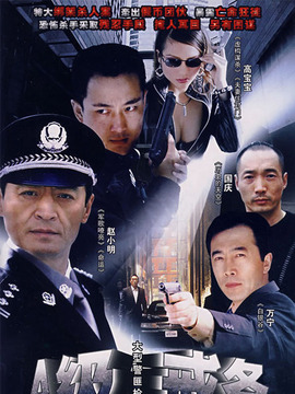 绝境出击_剧情家