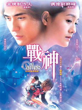 战神_剧情家