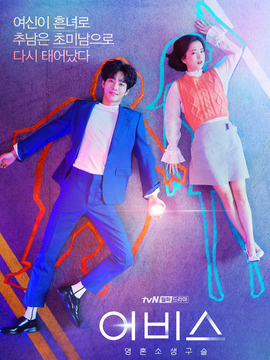 深渊_剧情家