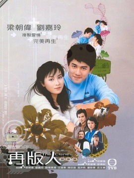 再版人_剧情家