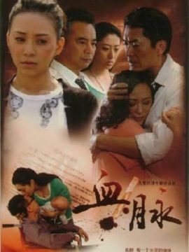 血脉_剧情家