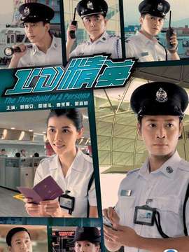 ID精英_剧情家