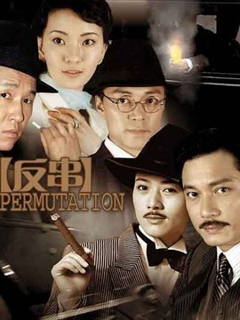 反串_剧情家