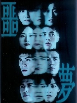 情惑_剧情家