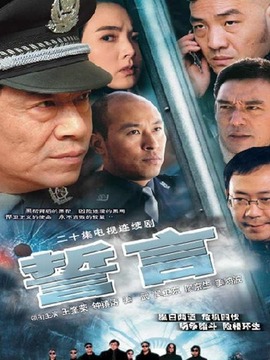 誓言_剧情家