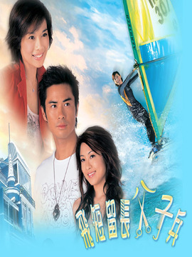 幸福魔发师_剧情家