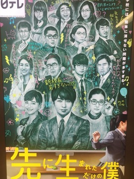 不过是先出生的我_剧情家