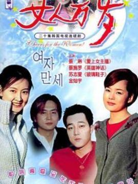 姐妹花_剧情家