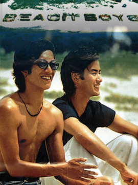 海滩男孩_剧情家