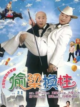 寻亲_剧情家